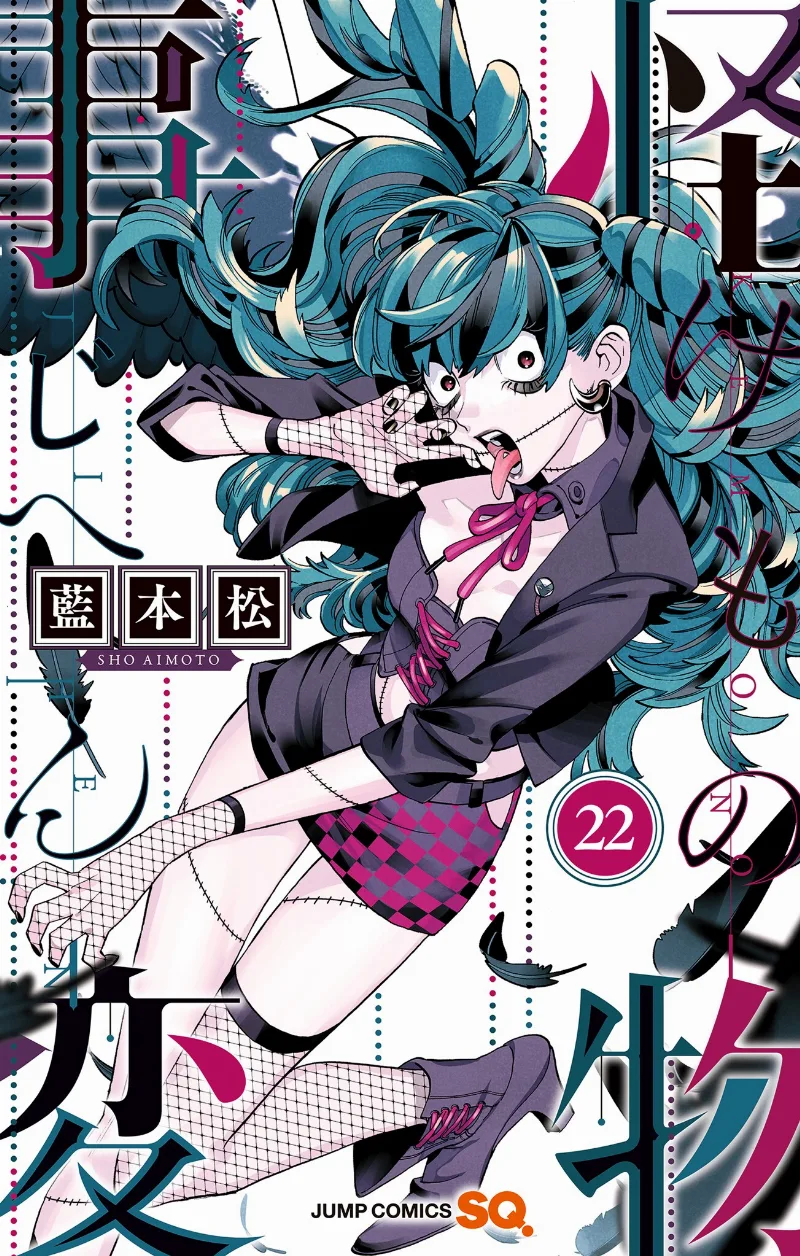 Volume 22
