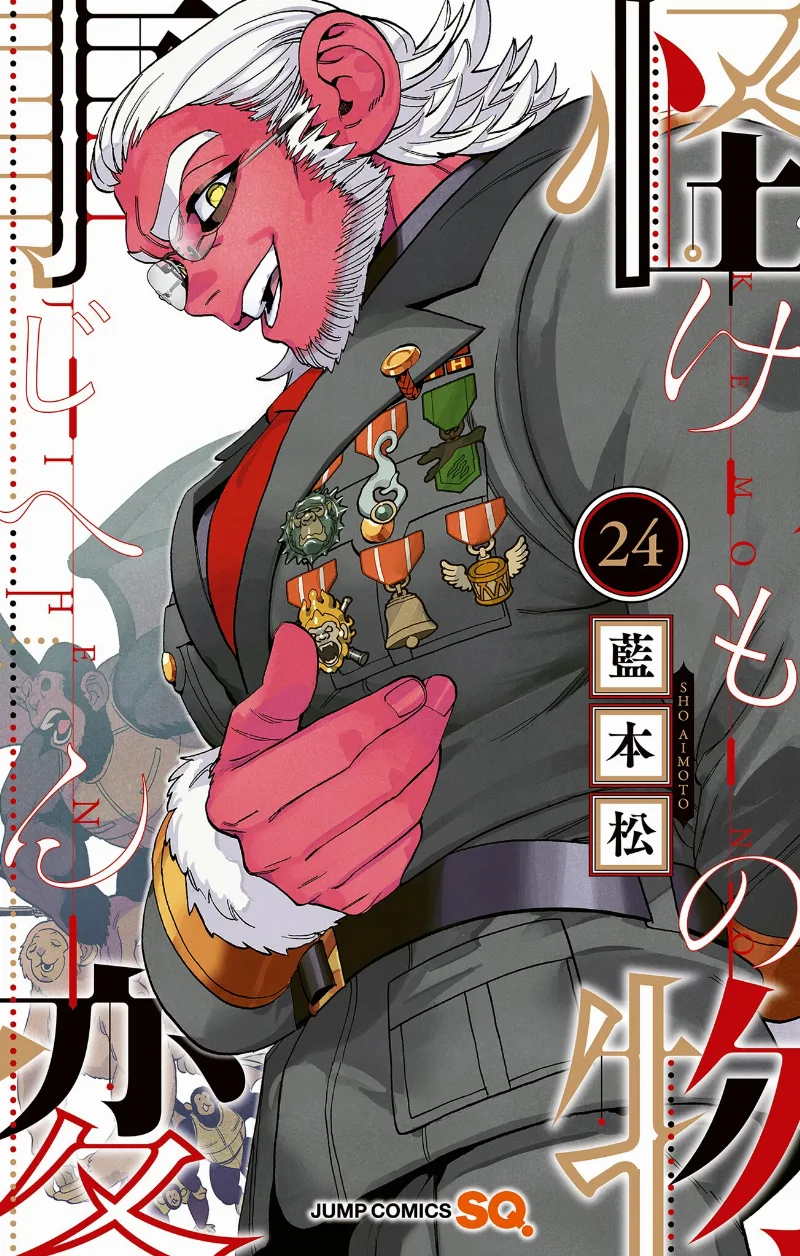 Volume 24