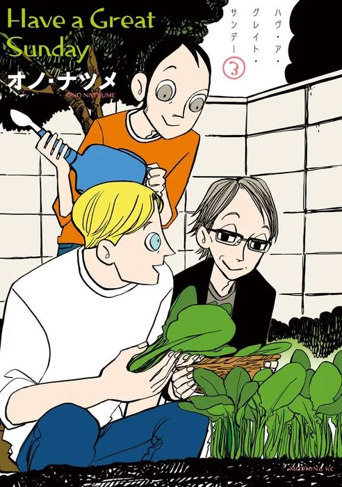 Volume 03