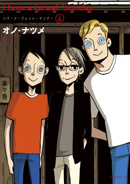 Volume 04