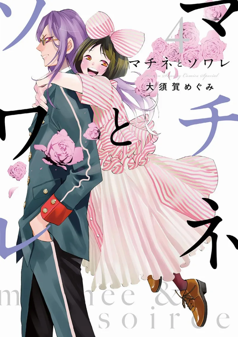 Volume 04