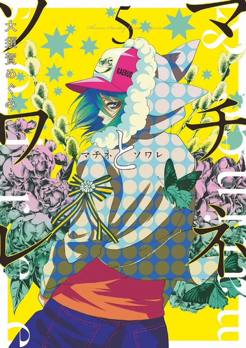 Volume 05