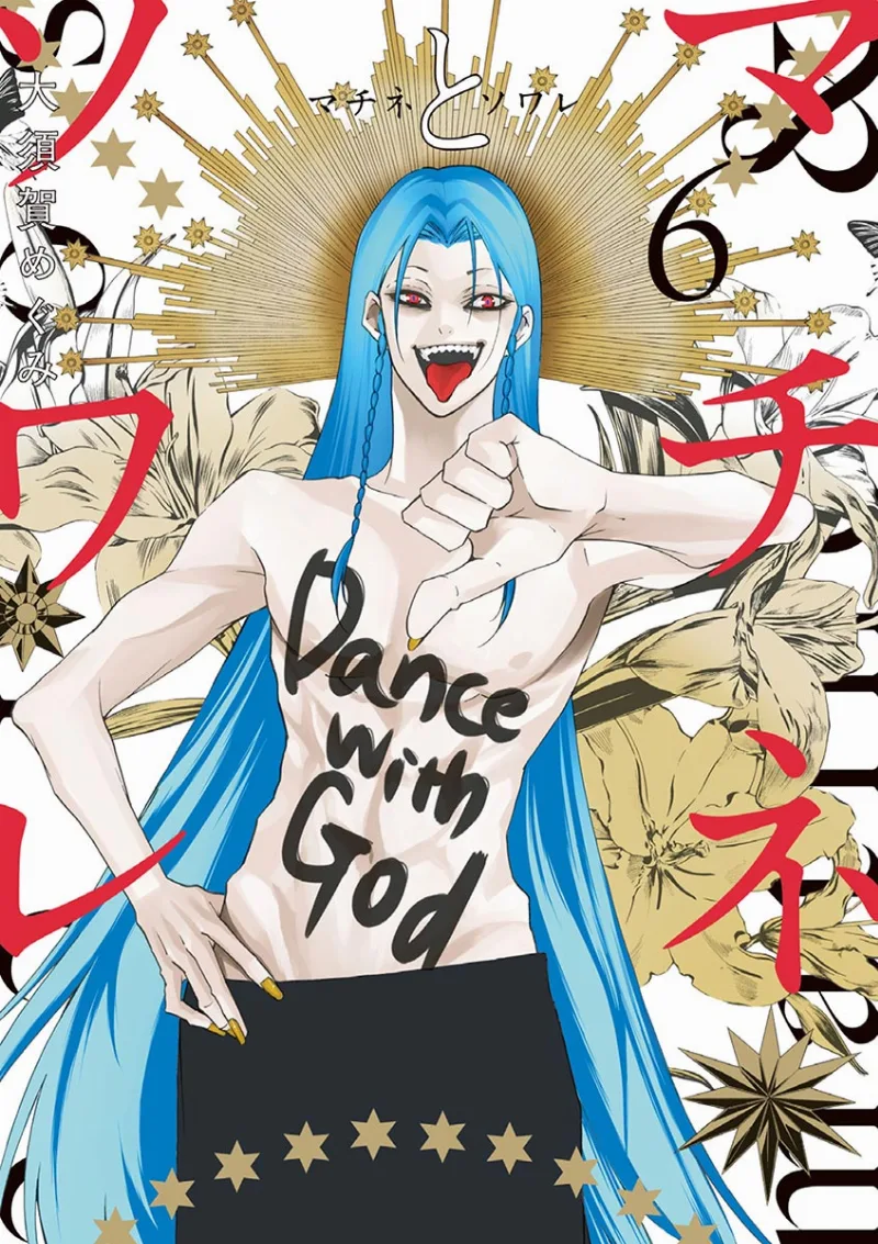 Volume 06