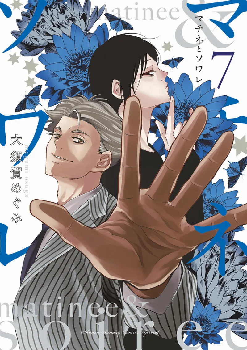 Volume 07