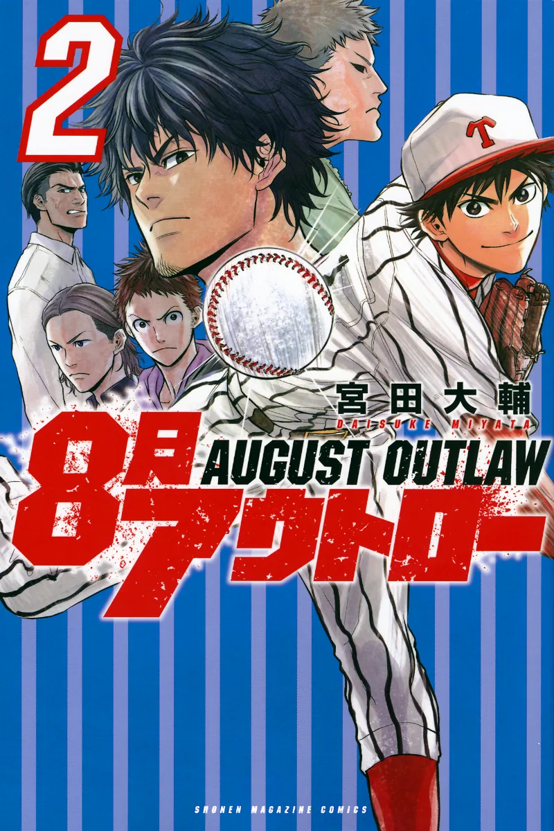 Volume 02