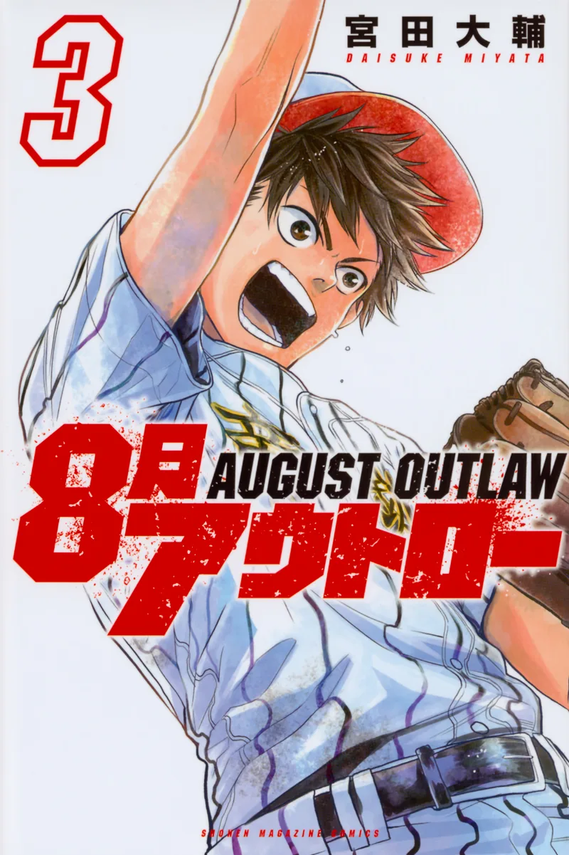 Volume 03