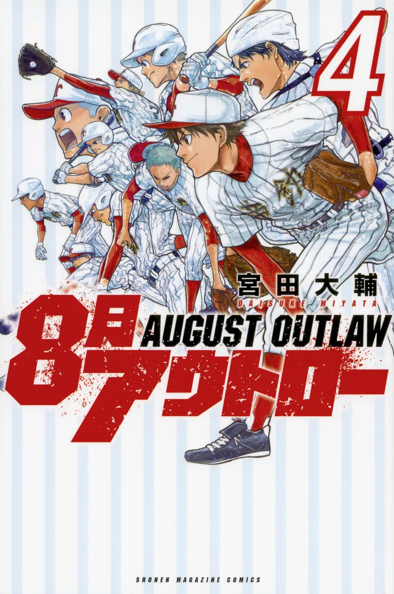Volume 04