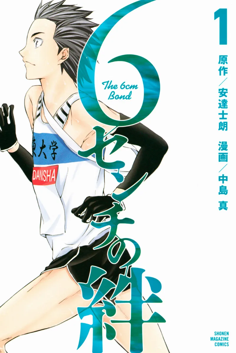 Volume 01
