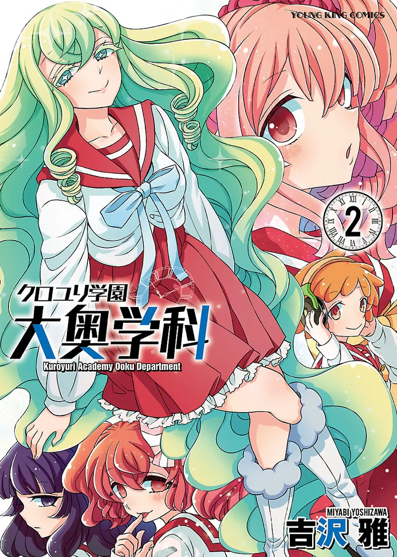 Volume 02