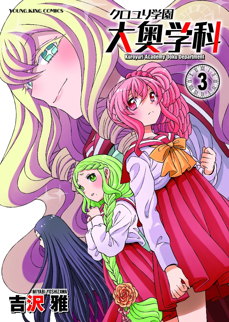 Volume 03