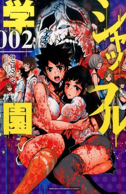 Volume 02