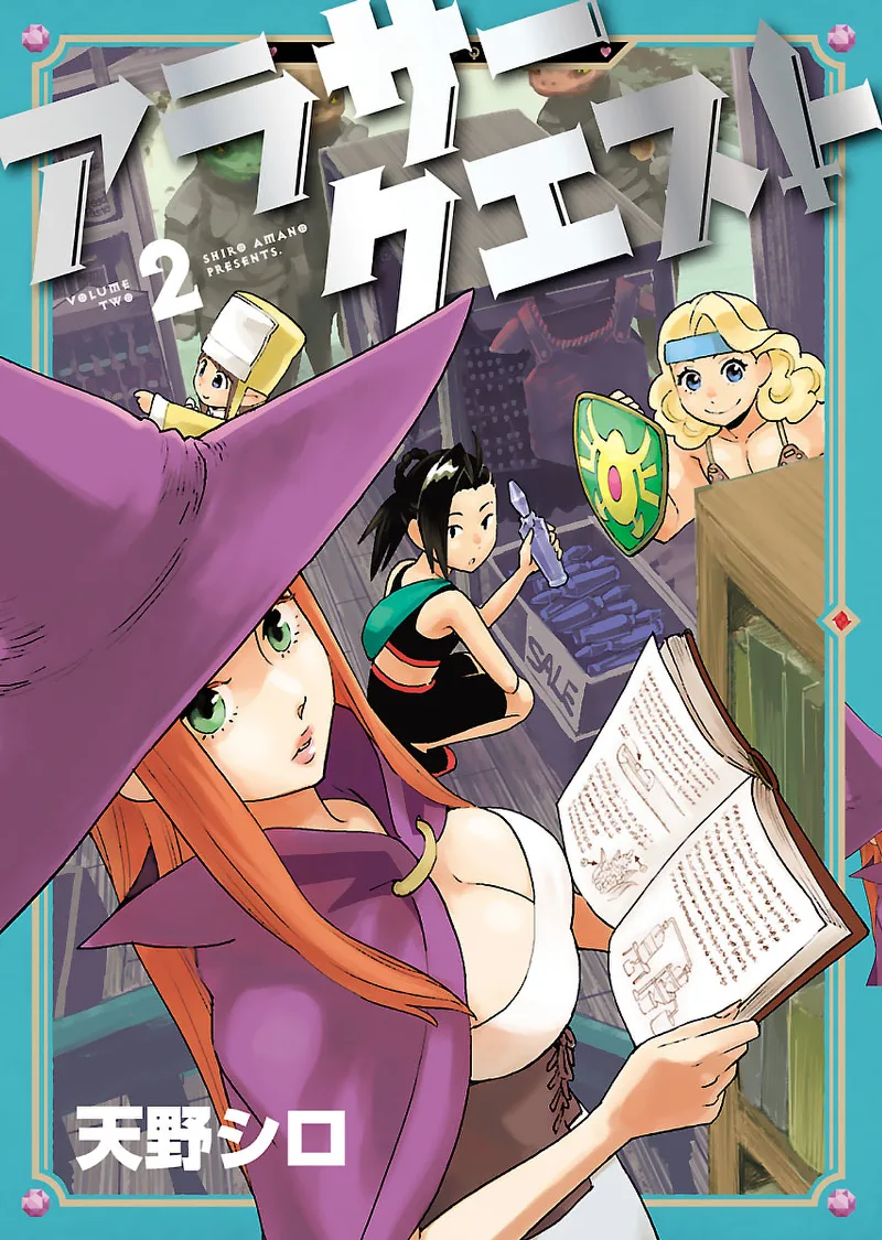 Volume 02