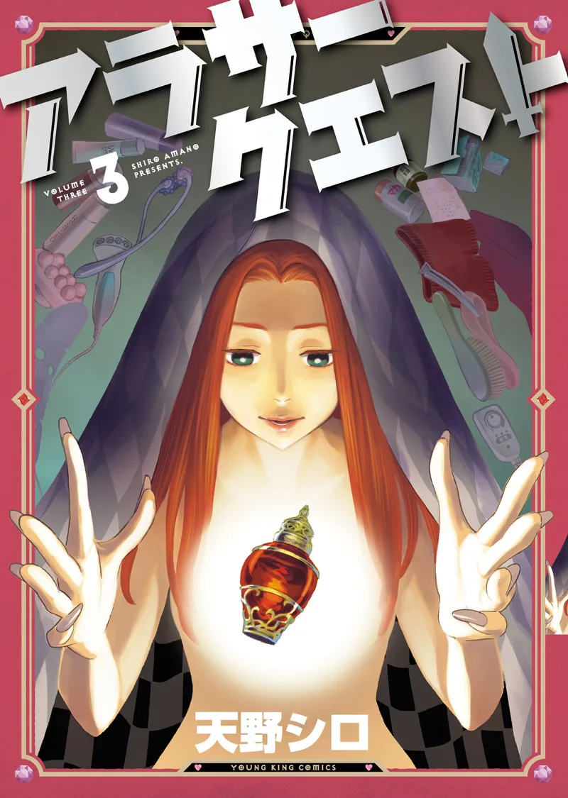 Volume 03