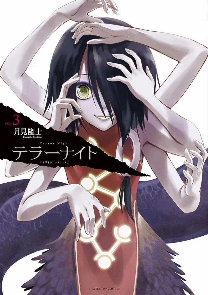 Volume 03
