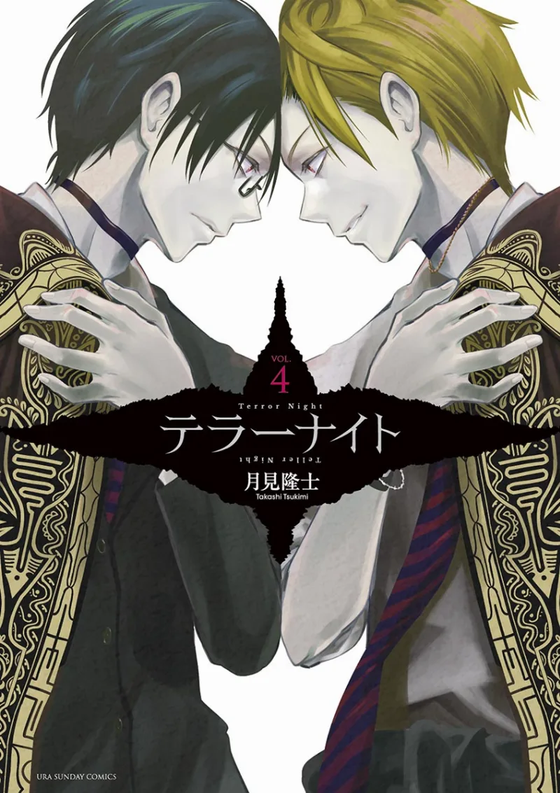 Volume 04