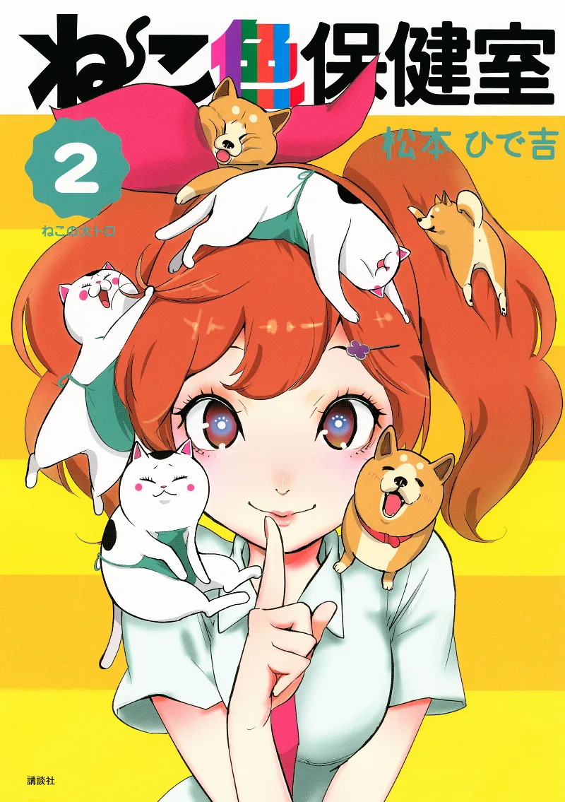 Volume 02