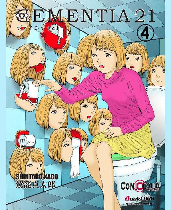 Volume 04
