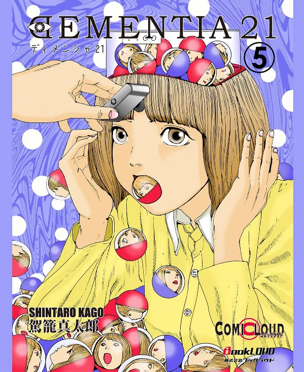 Volume 05