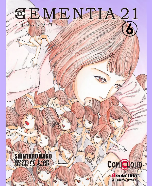 Volume 06