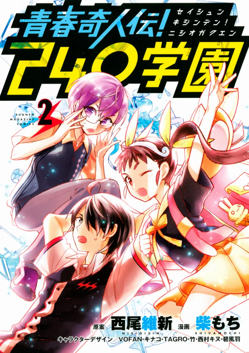 Volume 02