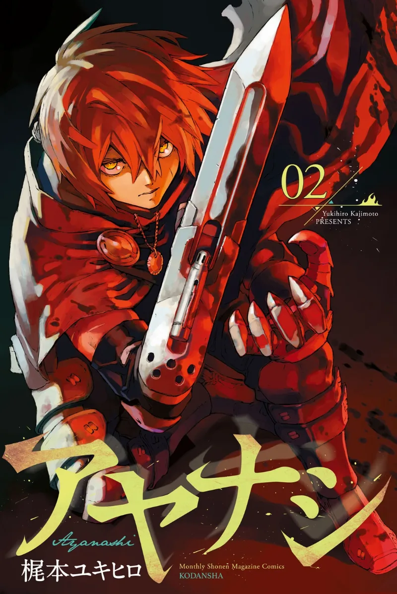 Volume 02