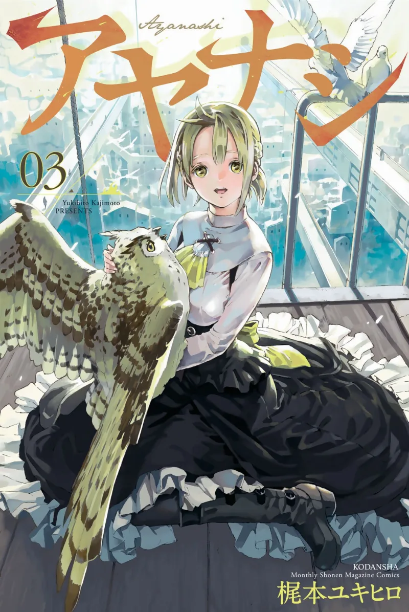 Volume 03