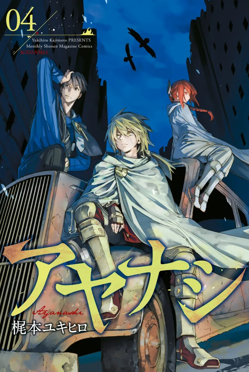 Volume 04