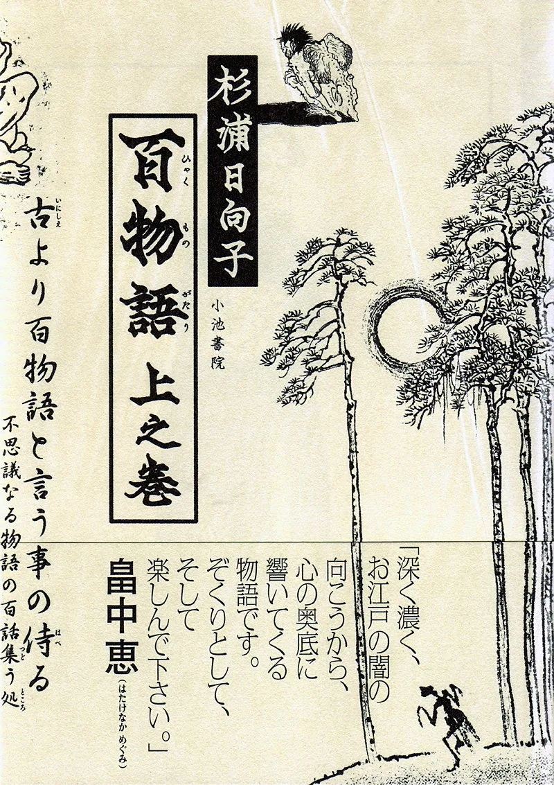 Volume 01.2009