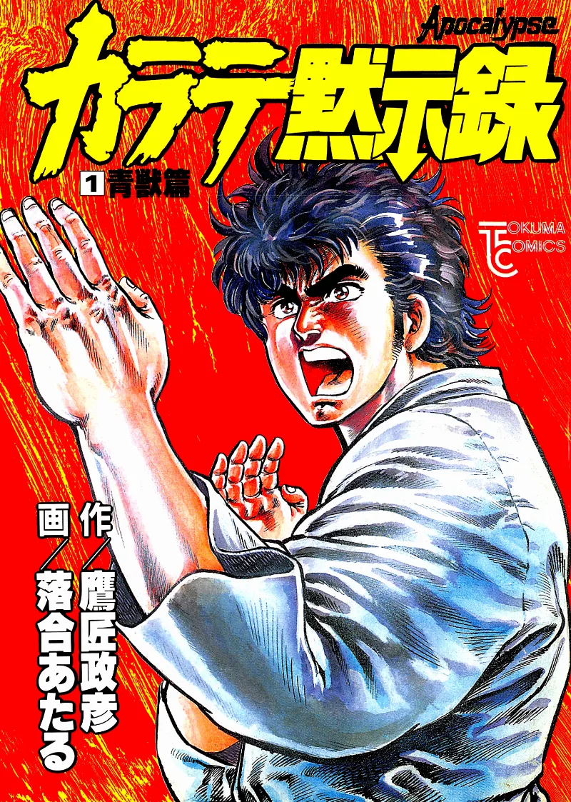 Volume 01