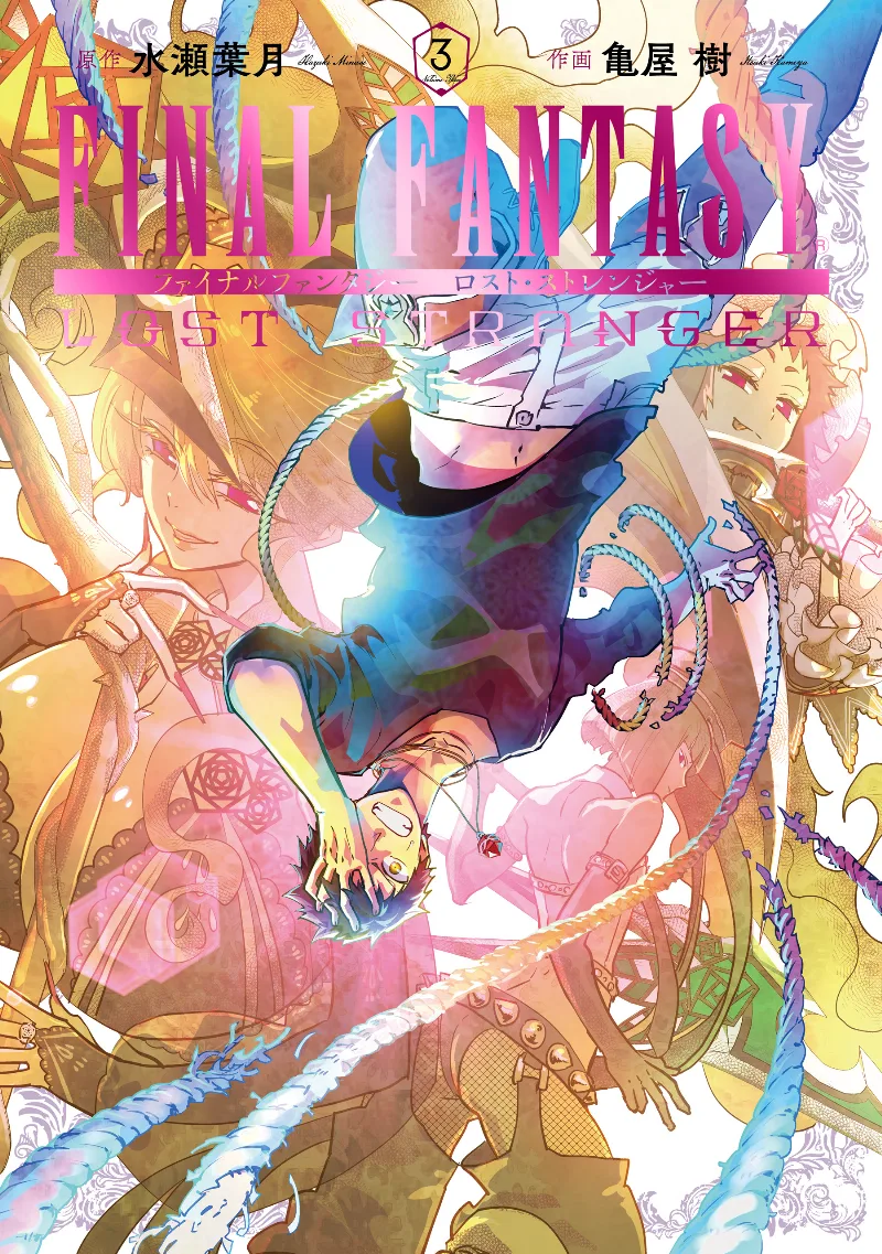 Volume 03