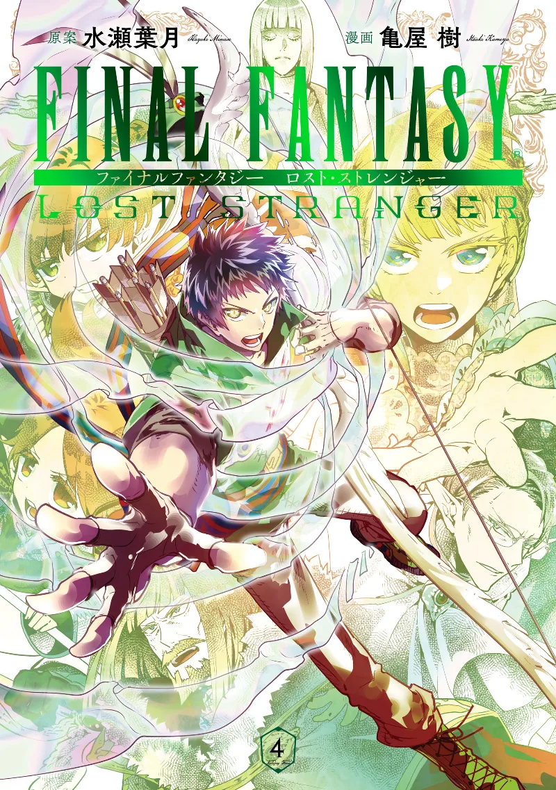 Volume 04