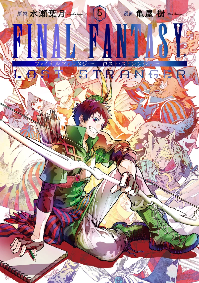 Volume 05