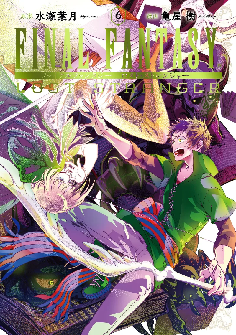 Volume 06