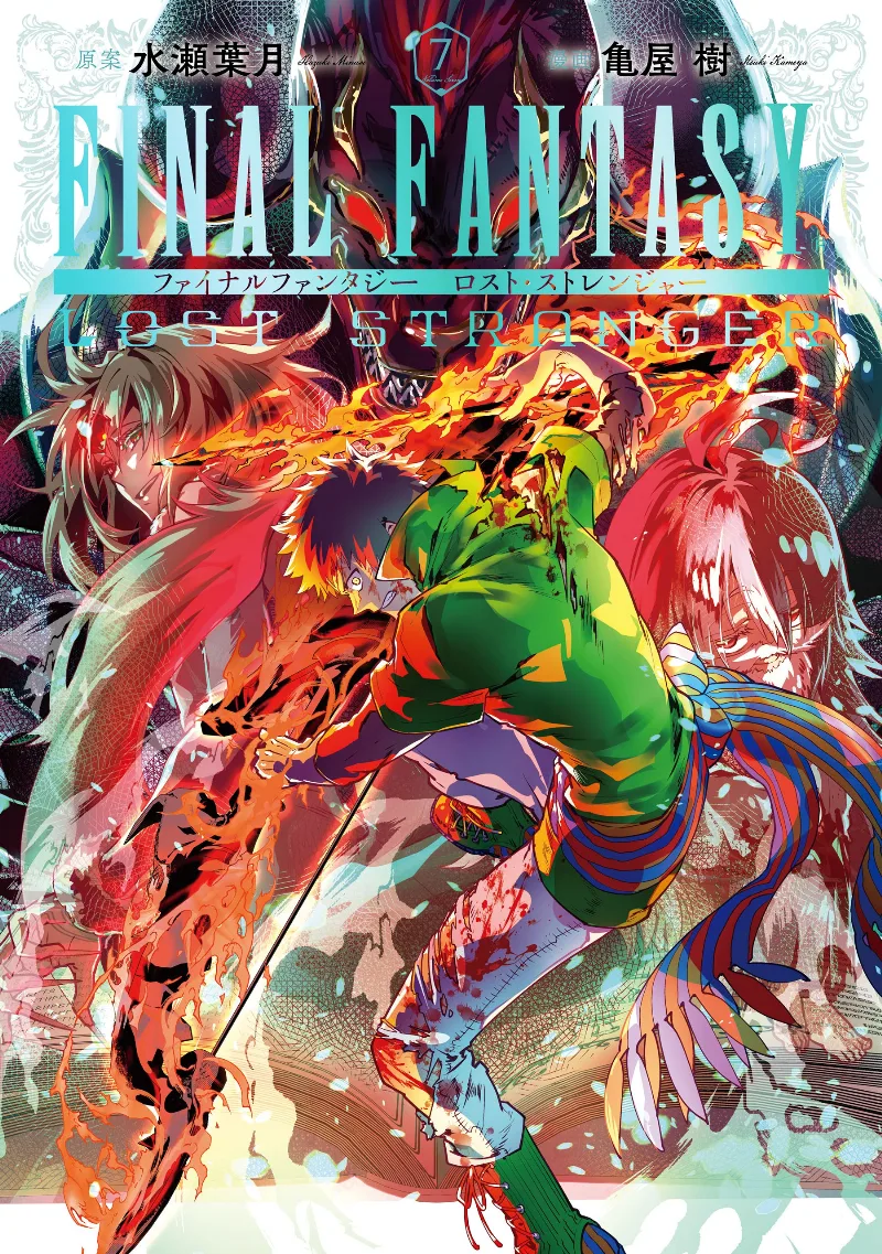 Volume 07