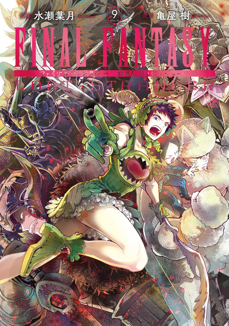 Volume 09