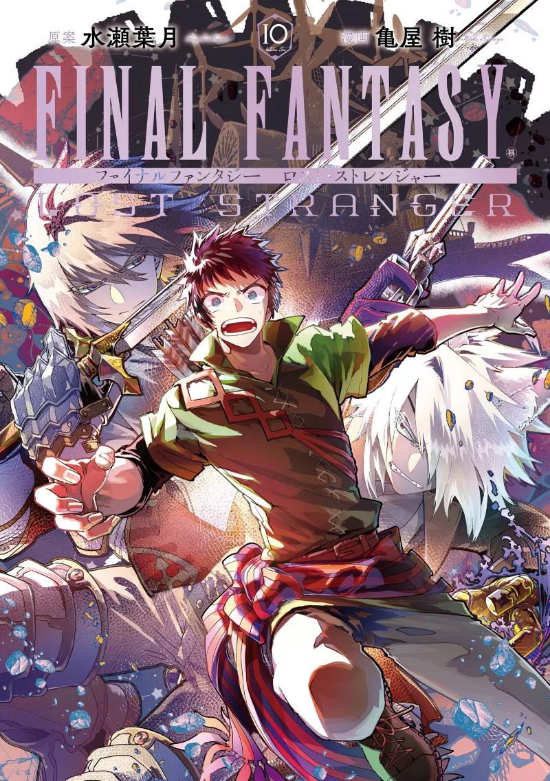 Volume 10