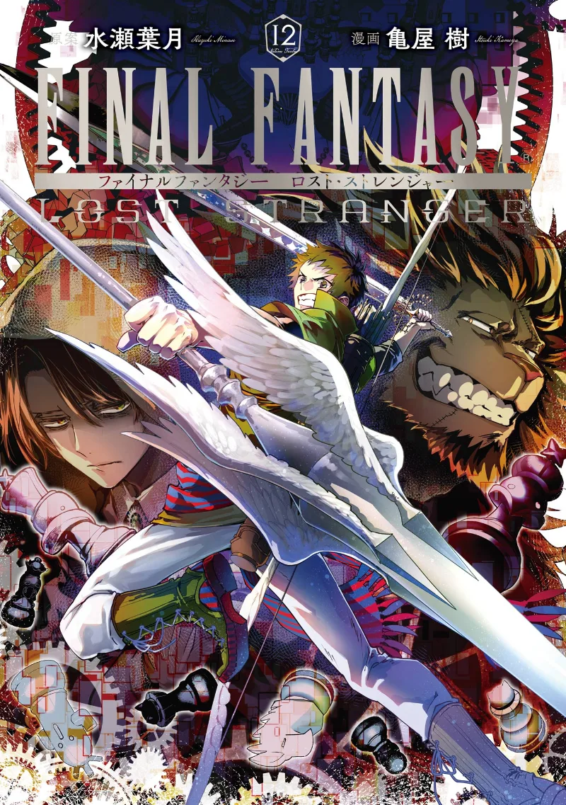 Volume 12