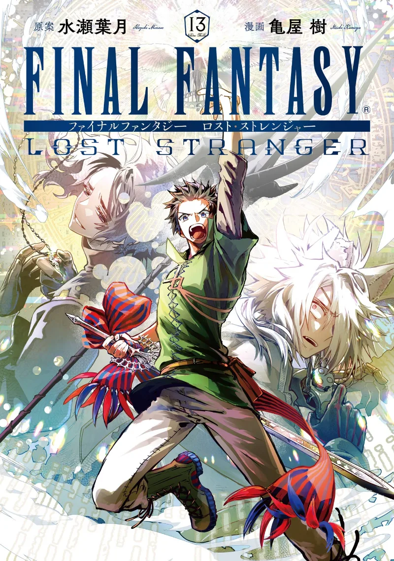 Volume 13