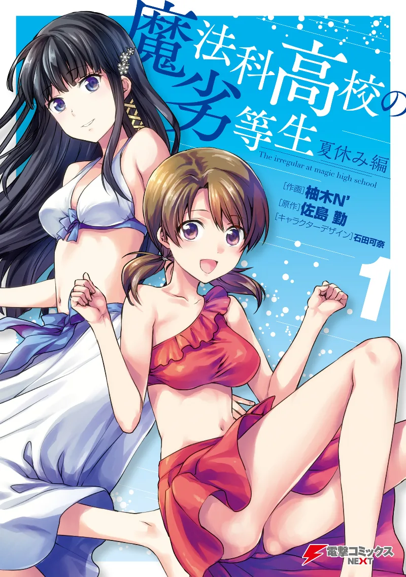 Volume 01