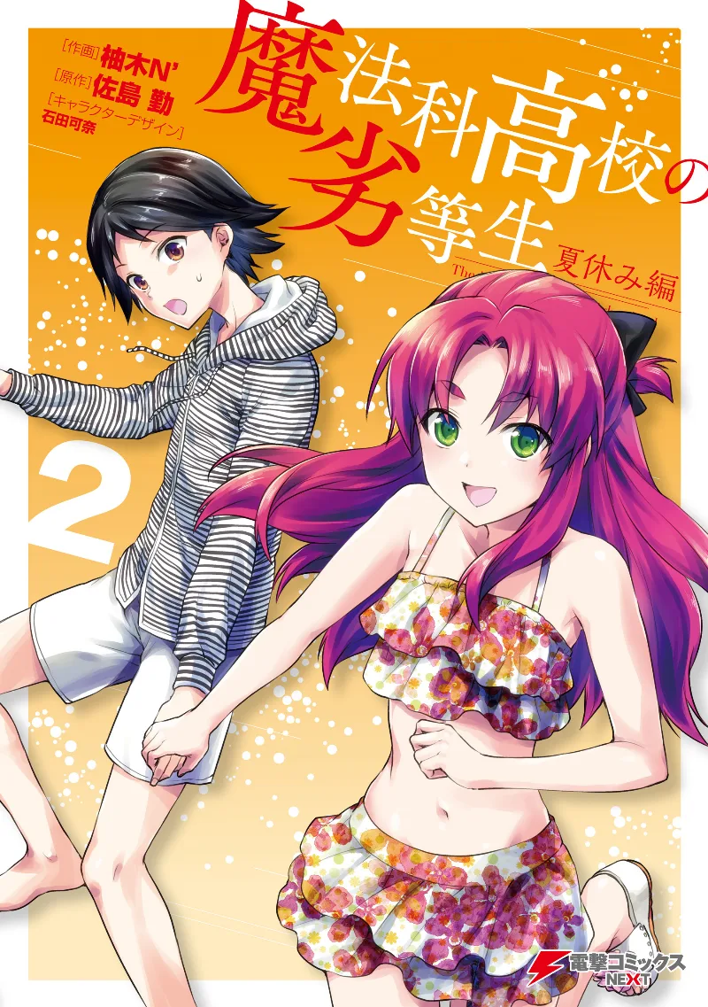 Volume 02