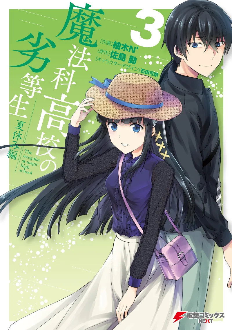 Volume 03