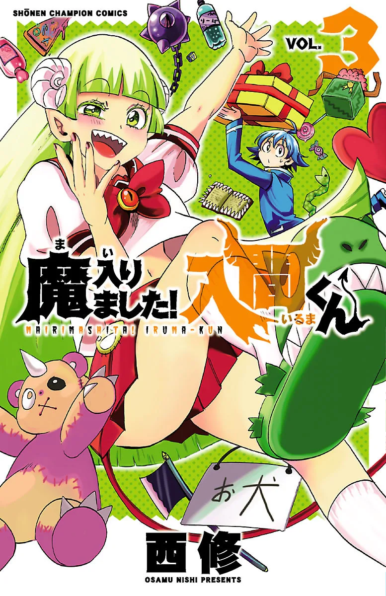 Volume 03
