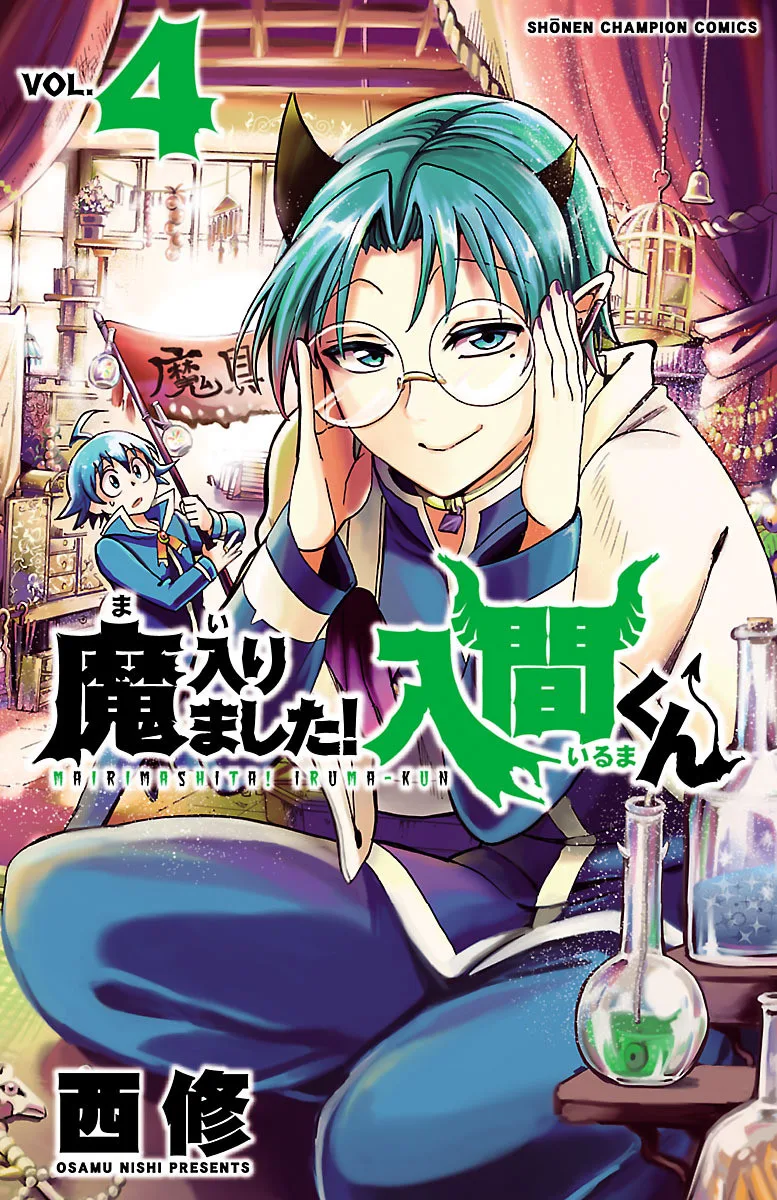 Volume 04
