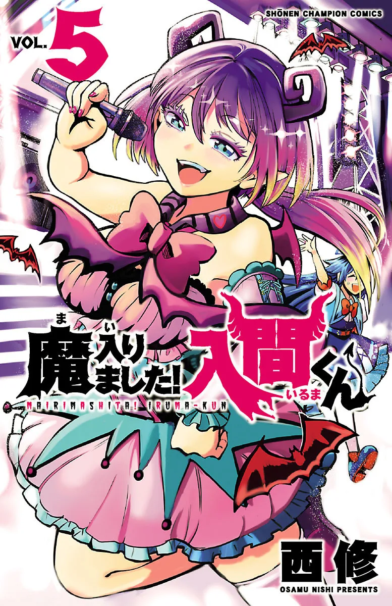 Volume 05
