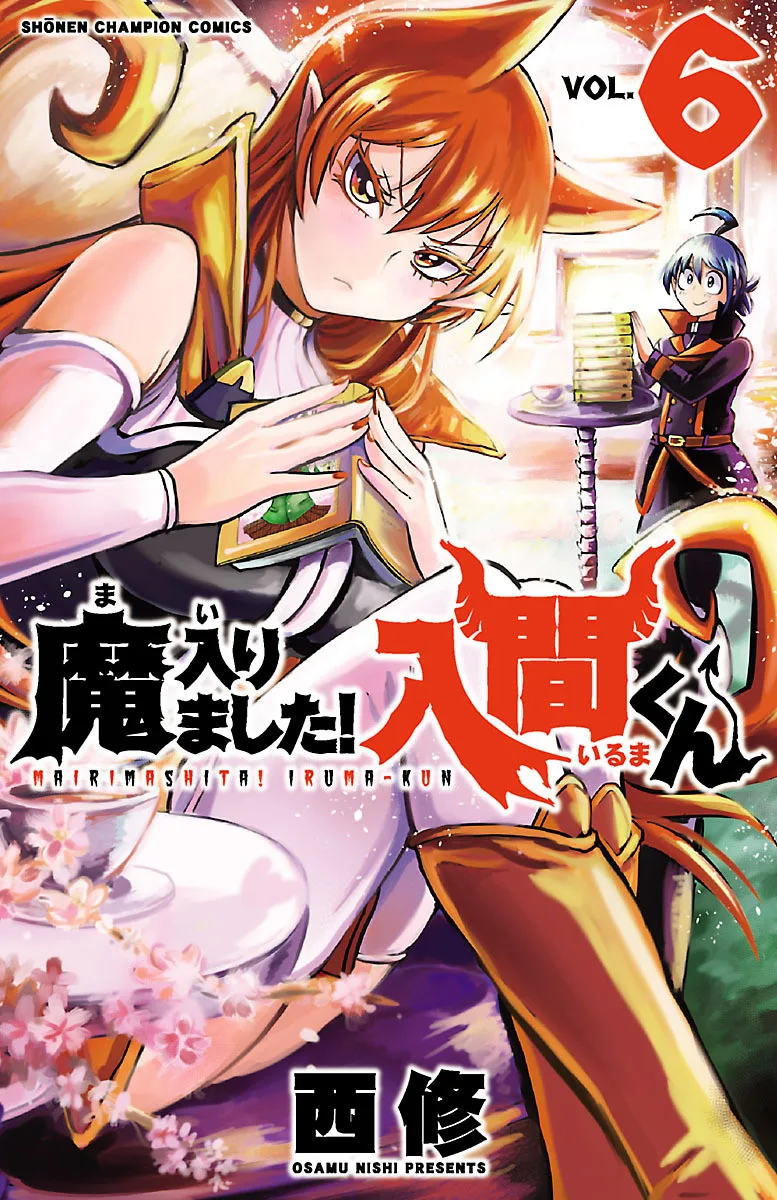 Volume 06