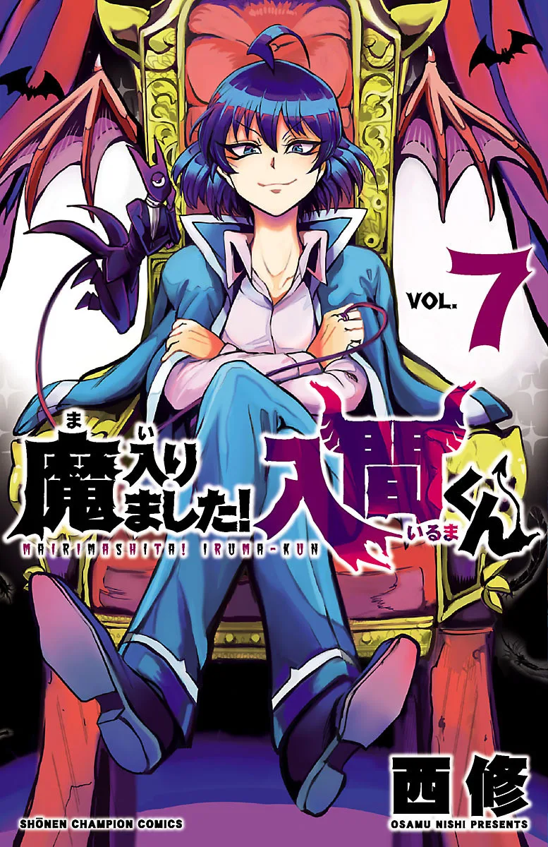 Volume 07