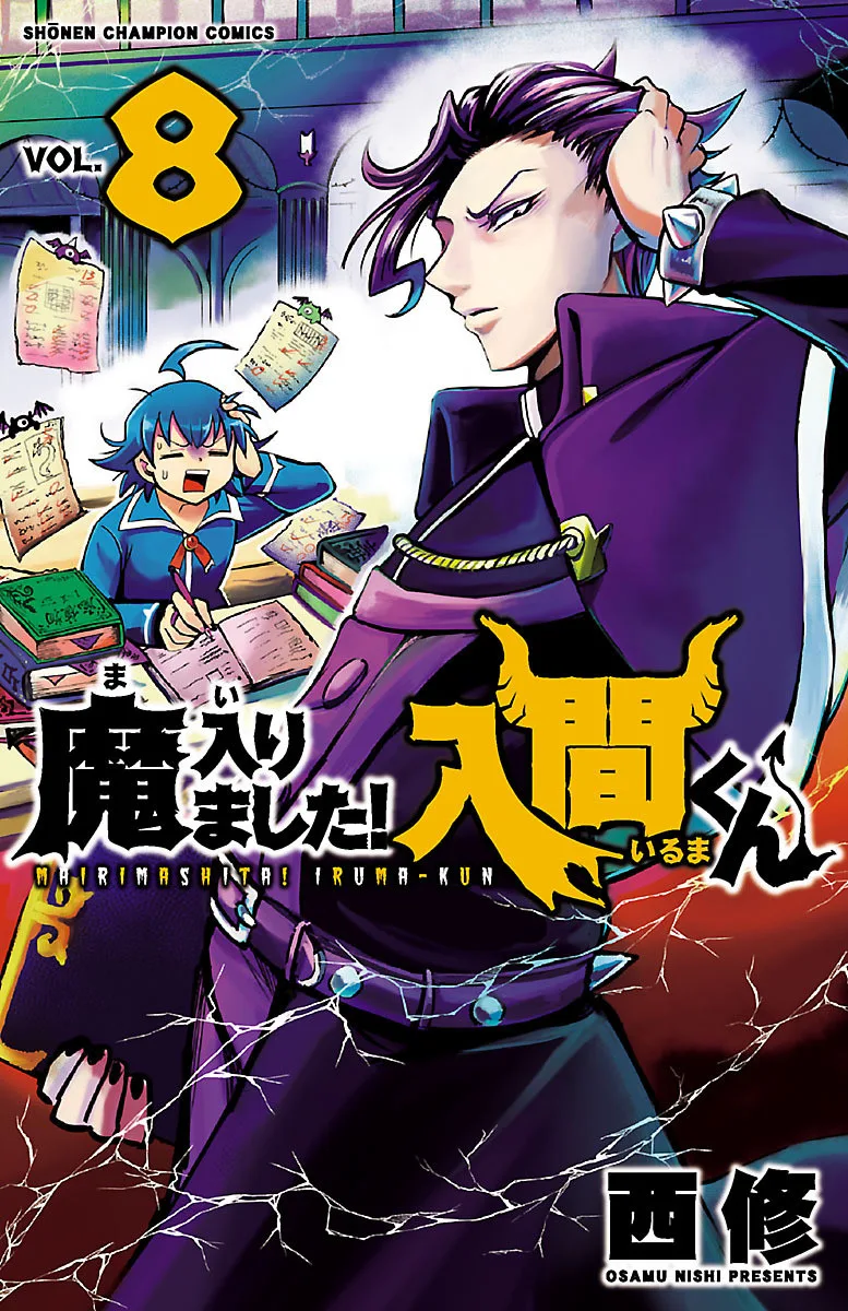 Volume 08
