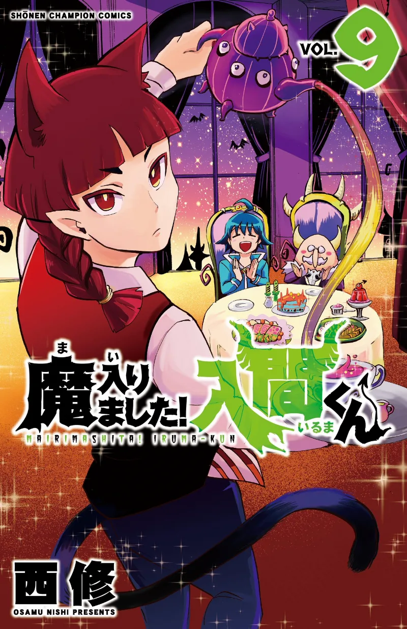 Volume 09