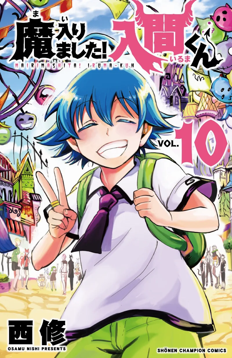Volume 10