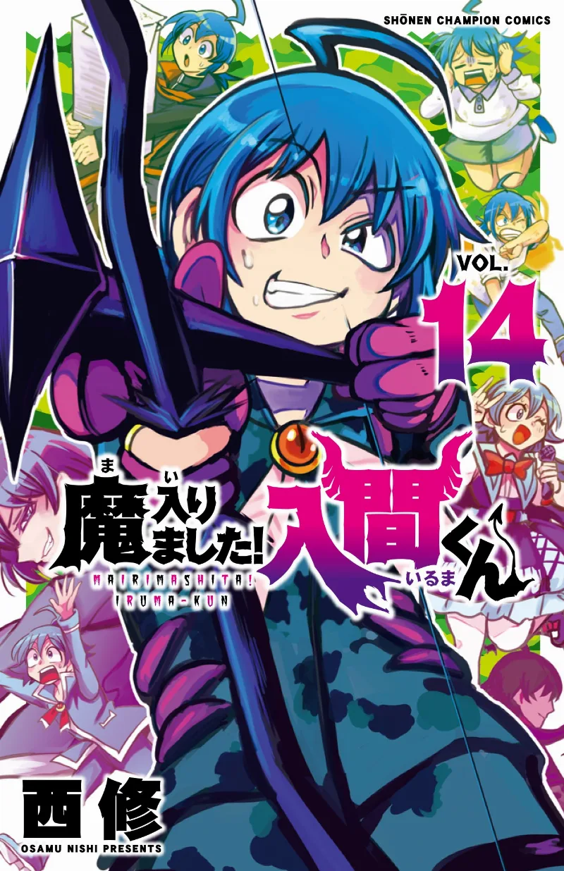 Volume 14